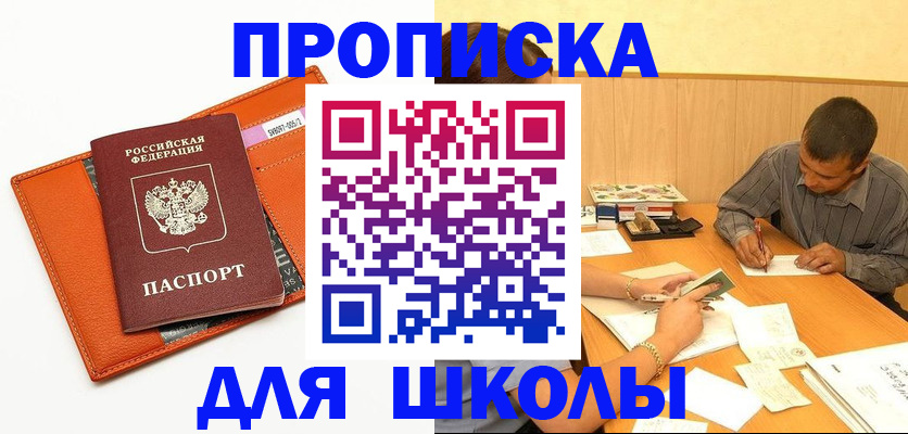 форма 3 в Дубне