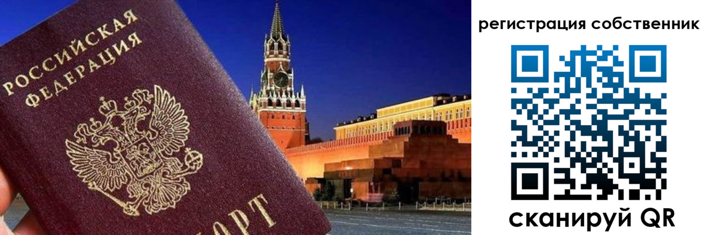пропишу в квартире в Дубне